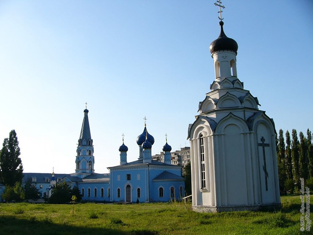 Voronezh